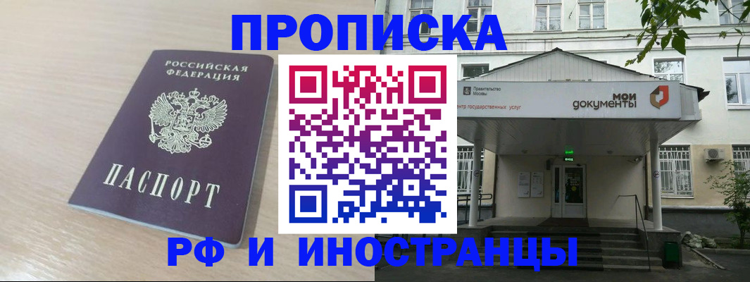 миграционный учет в Чебоксарах
