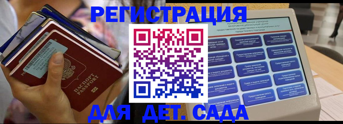 временная регистрация поиск в Чебоксарах